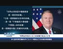ホワイトハウスで内紛、バイデンとハリスが ／ 北京冬季五輪2022、外交的ボイコットも