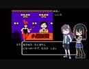 ゲーム素人がさんまの名探偵に挑戦＃最終回（ゆっくり実況）