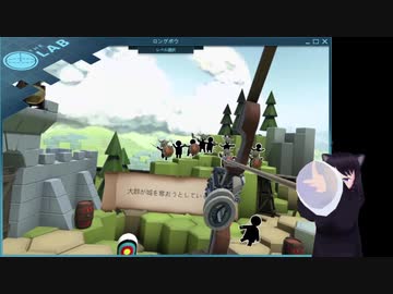 【単発実況】VR初心者は全員これやれで有名な「the lab」【VMC】
