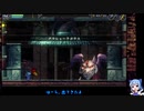 考古学忍者にあこがれてLA-MULANA2をプレイ part33