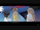 【ブルリフ】魔法少女になって世界を救います！BLUE REFLECTION実況プレイpart38
