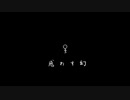 【UTAUカバー】ピピボボッット【レンリツテイ】