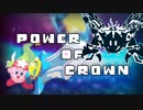 Power of "Crown" (IKARUS Remix).kirby