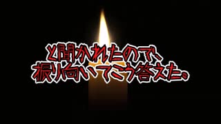 【意味が分かると怖い話】運んだ