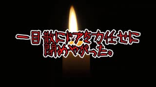 【意味が分かると怖い話】俺の家族