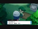 【作業用】ポケットモンスターブリリアントダイヤモンド　＃４