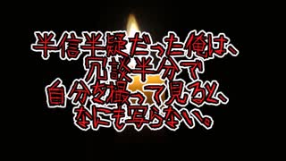 【意味が分かると怖い話】未来の見えるカメラ