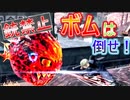 【銃禁止】モンスターは狩れるだけ狩る！【FF7ファーストソルジャー】
