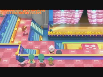 幻のリメイクゲーム『ポケットモンスターシャイニングパール』垂れ流し その5