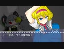 頭わるわる探偵#3-2「そーんな事言っても収録してしまったものはしょうがないんだぜ」