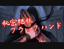 【MTGアリーナ】地雷デッキ研究室　第３６回【ヴェクナストンピィ】