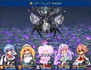 【[Un]Pure Fultz】清純と不純の物語【プレイ動画】part42