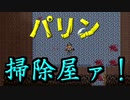 Elona omake overhaul 妖精遺跡荒らしにてRe:94
