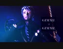 【MMDツイステ】Gimme×Gimme【ジェイド・リーチ】