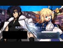 【ゆっくり実況】これが令和のメルブラ #21【MELTY BLOOD:TYPE LUMINA】