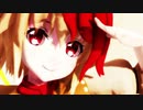 【東方MMD】庭渡久侘歌で「Brand New World」