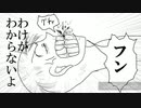 ワンピース最終回「最後の島ラフテル」を描いてみた（5/6）