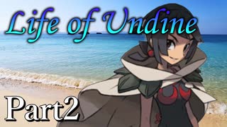 Life of Undine Part2 【テトラ寿司会シノビガミ】