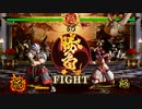 サムライスピリッツ 鈍足丸が真っ二つ！（シリーズ421!)