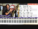 初心者でも_わかりやすい_【コードの探し方】はコレ！これを使ってコードを見つけ方をマスターしよう！