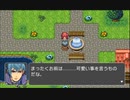 RPGツクールフェス作品 「ラフィーディア戦史・外伝」 part10