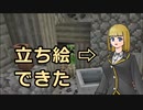 【Minecraft】ざっくりCAaB#1【ゆっくり実況】