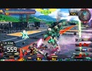 履物のEXVS2XB　99足目　 フルアーマー・ユニコーン