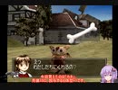 【PS版MF2】ゆかりさんと征く育成道【VOICEROID&縛り実況】　種族解禁編　2体目　part2