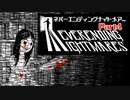 ネバーエンディングナイトメア… Part4 【Neverending Nightmares】