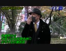 武蔵野市の外国人住民投票条例に反対する抗議活動　日本第一党　山戸俊宏　JR武蔵境南口　H3/11/21