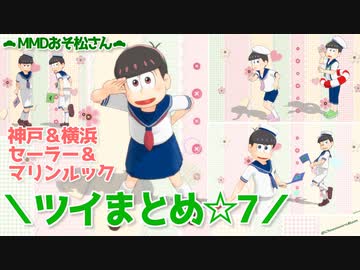 人気の サイバー松 動画 本 ニコニコ動画