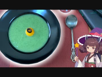 魔法使いきりたん【VOICEROIDキッチン】