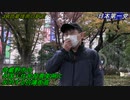 武蔵野市の外国人住民投票条例に反対する抗議活動　日本第一党　博士　JR武蔵境南口　H3/11/21
