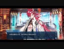 勇者が往く！　FGOイベント【ぐだぐだ龍馬危機一髪！】実況　part4