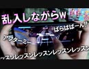 【サイスタ親指手元】乱入された Study Equal Magic! を歌いながらExpert【アイドルマスター SideM GROWING STARS】