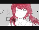 【歌ってみた】フリィダム ロリィタ (Covered by 杯空)【結月ゆかり/ねじ式】