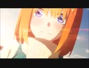 四葉　AMV
