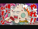 【実況】キノココさんボス戦で肉壁にされる【ポケモン不思議のダンジョン救助隊DX】part7