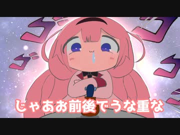 [手描きンゴ]あのコックカワサキと手を組んでしまった周央サンゴの末路[にじさんじ]