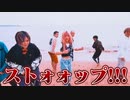 【さよなら大阪】サプライズで最高の沖縄旅行プレゼントになるはずが最悪の展開に、、、