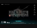 【FF7FS】 新人ソルジャー候補兵の日常