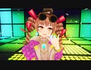 【東方MMD】依神女苑の太陽系デスコ