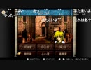 aisssyさんの ファイアーエムブレム 聖戦の系譜【実況プレイ】その206