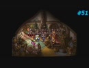 【Legend of Mana】聖剣伝説 Legend of Manaを実況#51【レイチェルPart3】