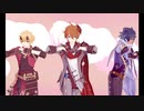 【原神MMD】桃源恋歌【タルタリヤ・ガイア・トーマ】