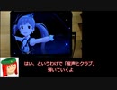 ミリシタ譜面攻略＆実況【産声とクラブ】