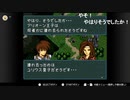aisssyさんの ファイアーエムブレム 聖戦の系譜【実況プレイ】その207