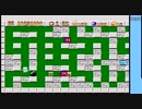 【PSボンバーマン】 オールド50分切りを目指して1st　2/2