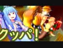 【スーパーマリオギャラクシー】琴葉ギャラクシー Part33