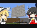 【Minecraft 1.16.5】霊夢と魔理沙と工業日和。 #13【ゆっくり実況】